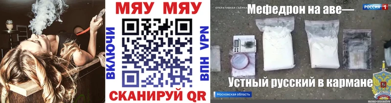 Купить Лахденпохья Конопля Мефедрон ГАШ