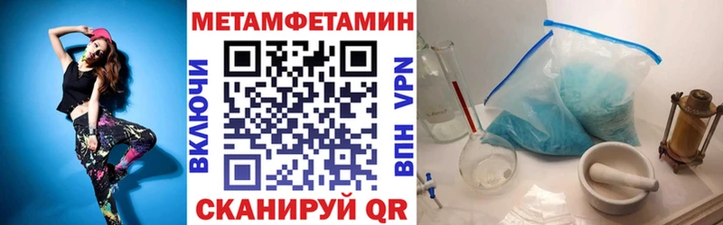 АМФЕТАМИН Розовый  закладка  Лахденпохья 