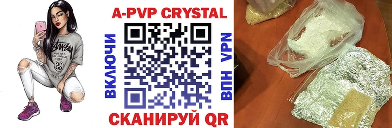 A-PVP кристаллы  KRAKEN ТОР  Лахденпохья 