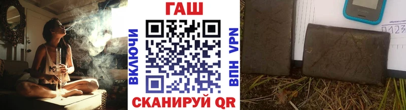 купить закладку Лахденпохья ГАШ гарик