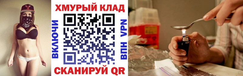 blacksprut ссылка  Лахденпохья  Героин белый 