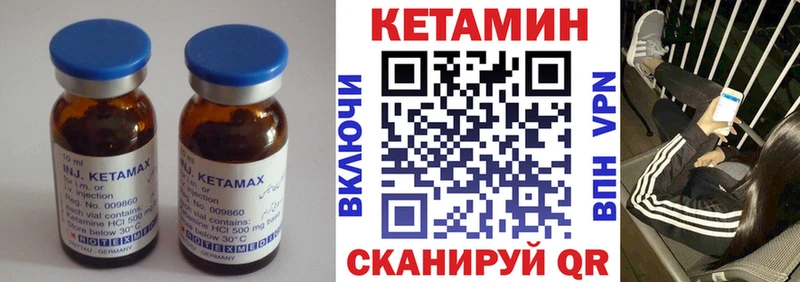 Кетамин VHQ  наркота  гидра ссылки  Лахденпохья 