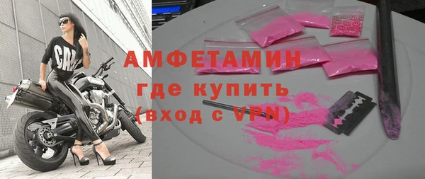 первитин Козельск