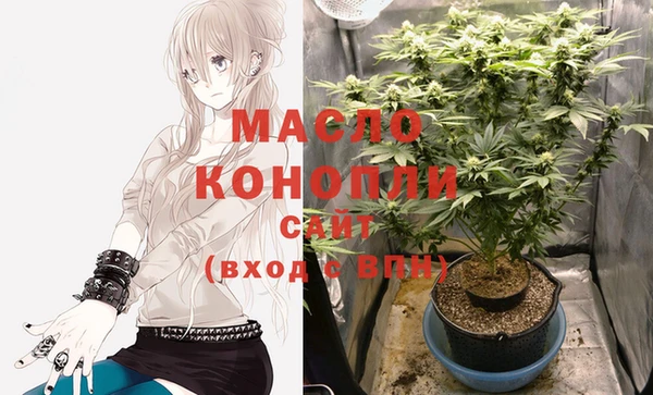 соль курить ск Кодинск