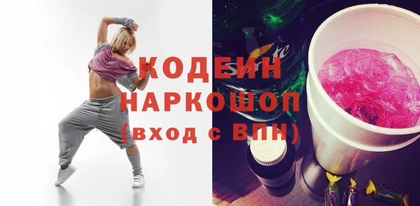 первитин Козельск