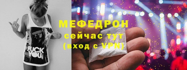 мескалин Карталы