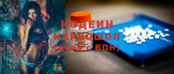 соль курить ск Кодинск