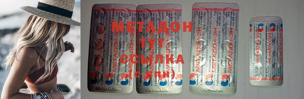 первитин Козельск