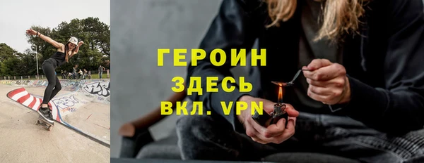 первитин Козельск