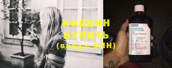 соль курить ск Кодинск