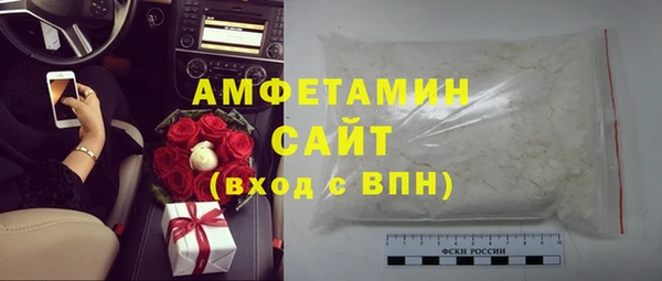 первитин Козельск