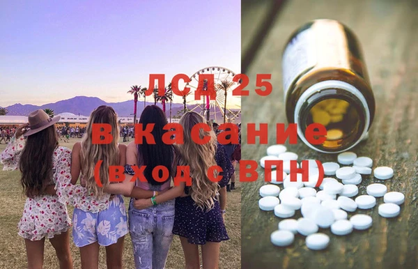 первитин Козельск