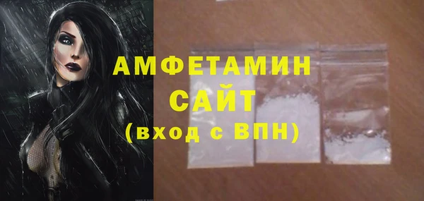 первитин Козельск