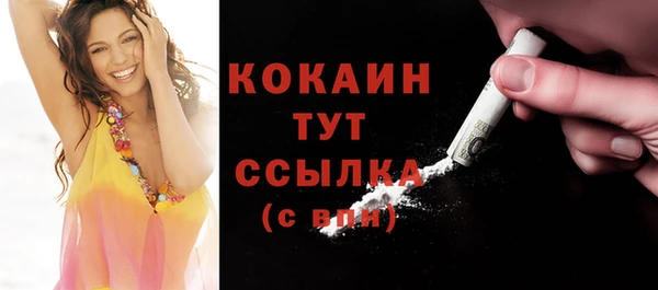соль курить ск Кодинск