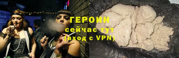 первитин Козельск