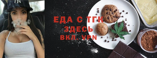 первитин Козельск