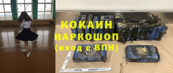 соль курить ск Кодинск