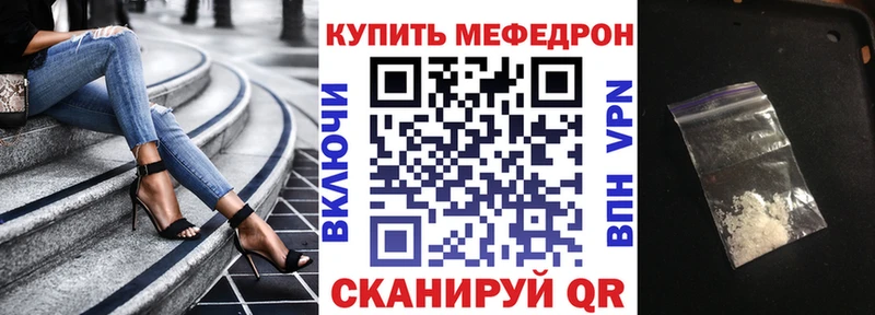 Меф 4 MMC Лахденпохья