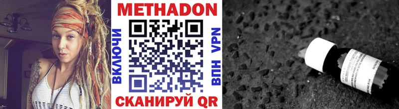 МЕТАДОН мёд  Лахденпохья 
